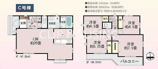 間取りを拡大表示