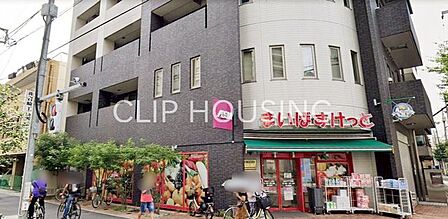 まいばすけっと 徒歩1分(敷地内)