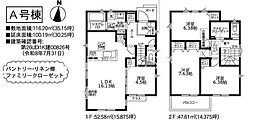 相模原市中央区田名 新築3棟 8期A号棟
