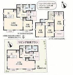 八王子市台町 新築戸建-3号棟 (2期)