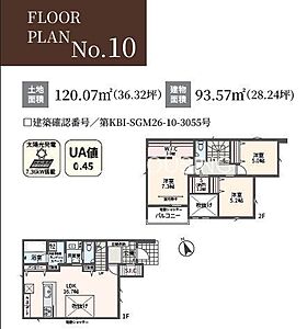 間取り:No.10 間取り:No.10