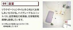 萱方町新築アパート