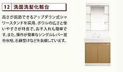 その他（イメージ）