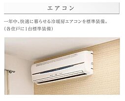 エアコン（イメージ）