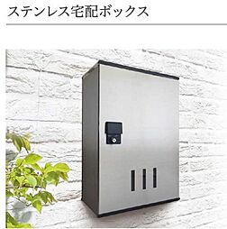 宅配ボックス（イメージ）
