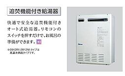 バス（イメージ）