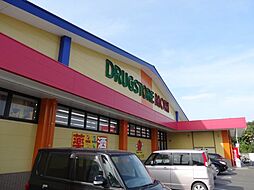 ドラッグストアモリ朝妻店まで657ｍ