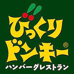 グランツ アルファ