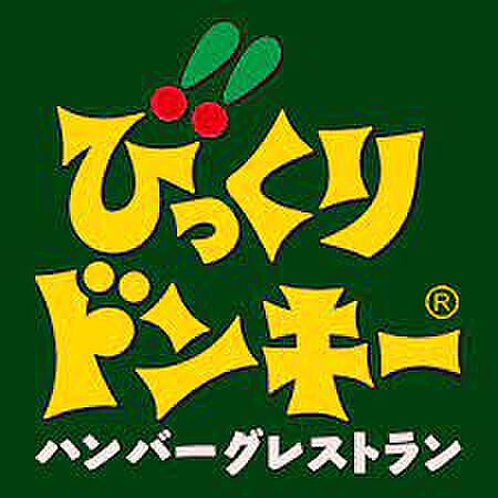 グランツ アルファ