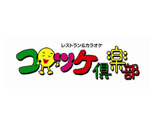 グランツ アルファ