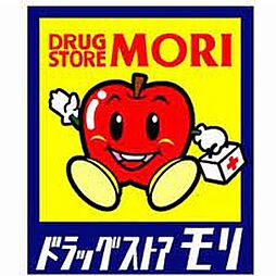 【ドラッグストア】ドラッグストアモリ 朝妻店まで218ｍ