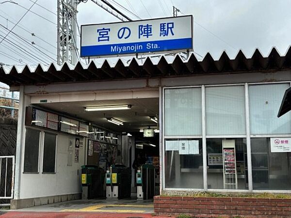 ラ・ルーチェ宮の陣駅前 202｜福岡県久留米市宮ノ陣1丁目(賃貸アパート1LDK・2階・41.31㎡)の写真 その4