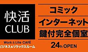 アーニスト新合川 403 ｜ 福岡県久留米市新合川2丁目3-5（賃貸マンション1LDK・2階・38.86㎡） その23