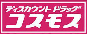 スピカ 205 ｜ 福岡県久留米市津福今町180-1（賃貸アパート1LDK・2階・33.23㎡） その22