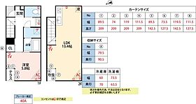 ｒegalounionC(レガロユニオン) 2 ｜ 福岡県久留米市津福本町633-3（賃貸アパート1LDK・2階・51.70㎡） その2