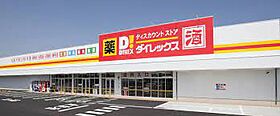 パークヒル西町A棟 101 ｜ 福岡県久留米市西町652（賃貸アパート3LDK・1階・66.00㎡） その29