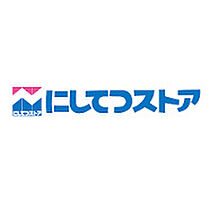 花畑プレミア 202 ｜ 福岡県久留米市西町933-1（賃貸アパート1LDK・2階・31.10㎡） その21