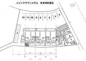 メゾンクラウン大手山 502 ｜ 福岡県久留米市大手町5-7（賃貸マンション1LDK・5階・40.93㎡） その3