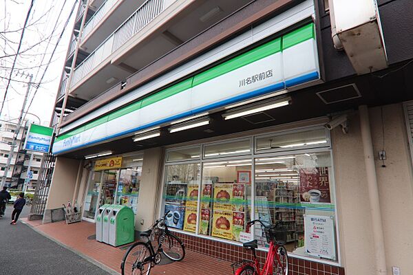 画像17:ファミリーマート　川名駅前店