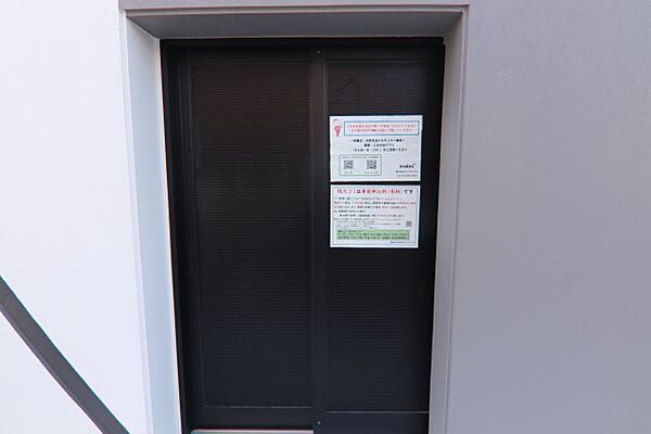 メイクス熱田大宝 501｜愛知県名古屋市熱田区大宝３丁目(賃貸マンション1K・5階・24.00㎡)の写真 その5