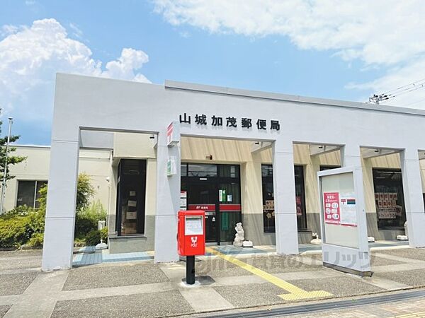 グリーンハイツ加茂I 103｜京都府木津川市加茂町里中門伝(賃貸アパート1LDK・1階・44.20㎡)の写真 その25