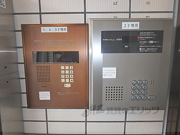 プレジデント河合 306｜京都府京都市南区吉祥院西浦町(賃貸マンション1K・3階・32.40㎡)の写真 その30