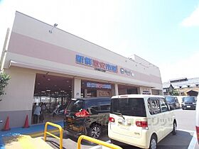 京都府京都市伏見区成町（賃貸マンション1R・2階・18.70㎡） その19