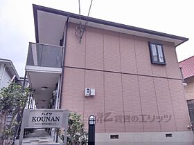 ハイツＫＯＵＮＡＮ 105 ｜ 京都府向日市上植野町御塔道（賃貸アパート1K・1階・21.00㎡） その10