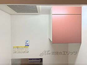 レオパレスプラヌス木津 208 ｜ 京都府木津川市木津奈良道（賃貸アパート1K・2階・21.81㎡） その8