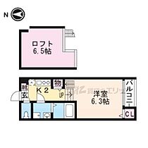 京都府京都市山科区大宅辻脇町（賃貸アパート1K・1階・22.04㎡） その2