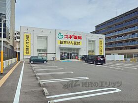 京都府京都市伏見区桃山町遠山（賃貸マンション3LDK・2階・66.15㎡） その26