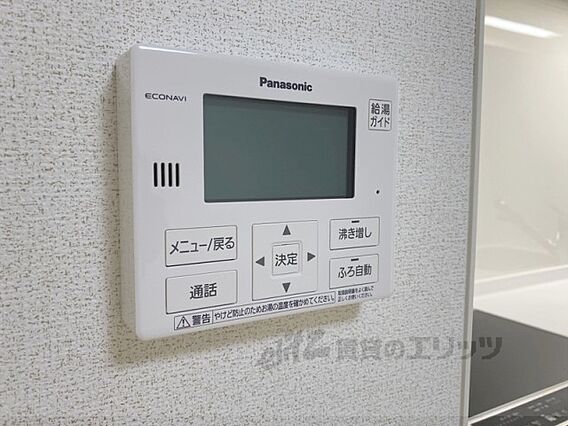 ミレグランデ京田辺_その他_6