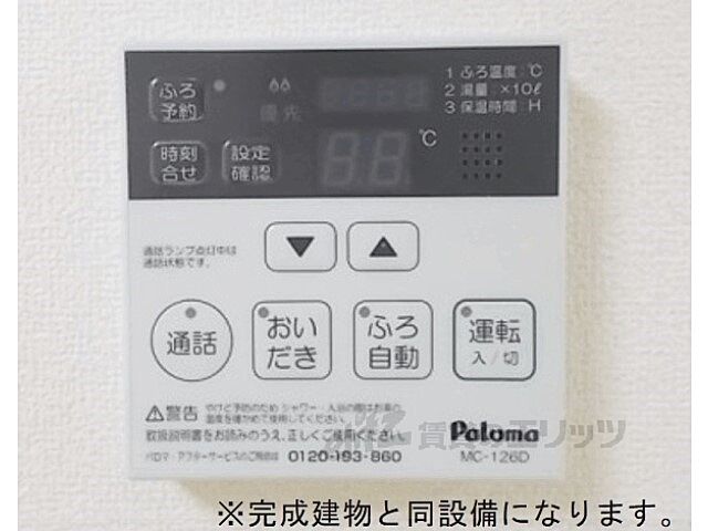 浴室