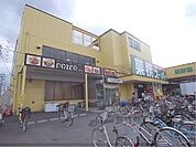 業務スーパー　伊勢田店まで700メートル