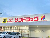 サンドラッグ　精華町店まで1900メートル
