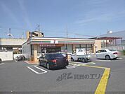 セブンイレブン　京田辺三山木店まで270メートル