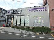 エニタイムフィットネス　宇治小倉店まで600メートル