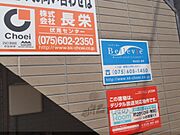 掲示板