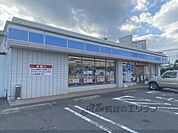 ローソン　京田辺薪店まで850メートル