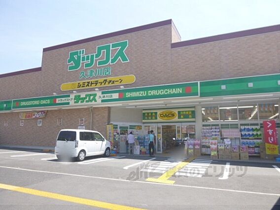 リヴェール久津川_周辺_2