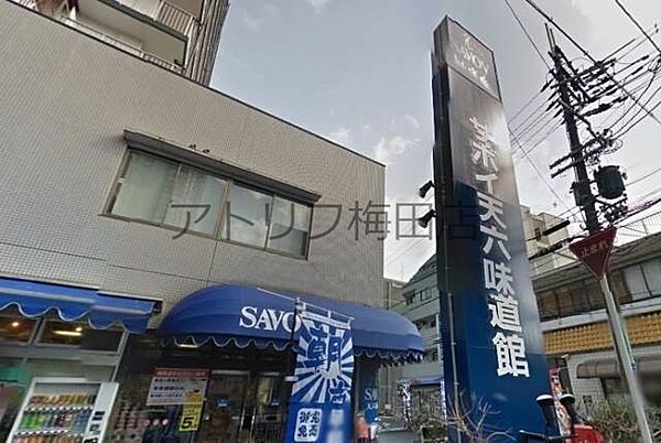 大阪府大阪市北区本庄西3丁目(賃貸マンション1LDK・5階・42.50㎡)の写真 その20