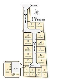 武蔵村山市三ツ木 建築条件付き売地全16区画 H号地の土地画像