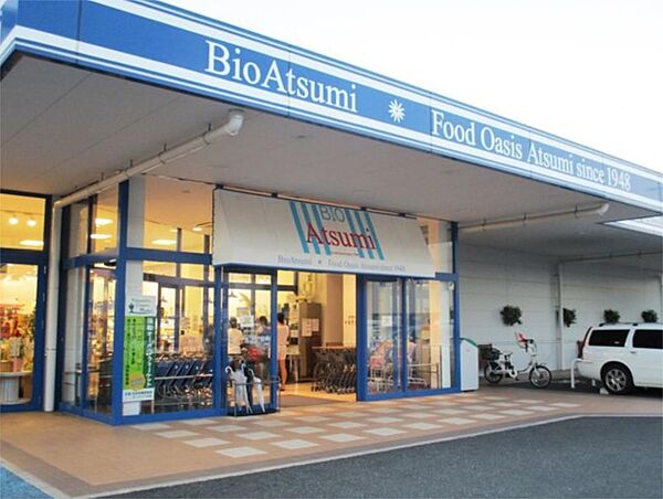 アルム駅南