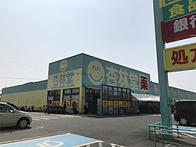 ハイツ大石地所II  ｜ 静岡県浜松市中央区西伊場町（賃貸マンション1LDK・1階・49.95㎡） その16