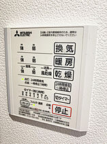 プランドールメゾン  ｜ 東京都荒川区荒川３丁目67-6（賃貸アパート1R・3階・25.62㎡） その12