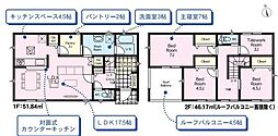新築戸建 佐野市高萩町　第6
