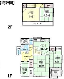 中古戸建　足利市堀込町