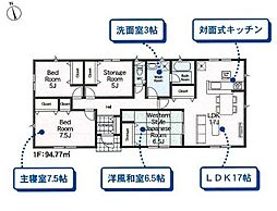 新築戸建 足利市田島町　第1