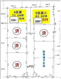売土地 ベルメゾンの丘 中野　分譲地の土地画像