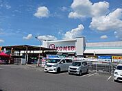 その他「コメリ八日市店様まで760m」